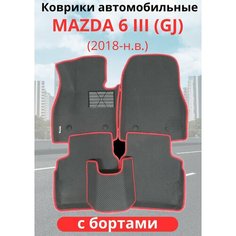 Автомобильные коврики EVA Mazda 6 III (GJ) рестайлинг ( 2015-2021) Мазда 6 с бортами комплект в салон