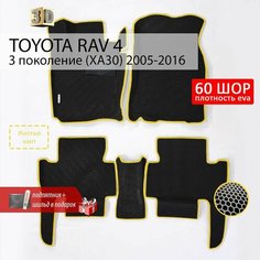 EVA коврики в салон автомобиля TOYOTA RAV4 3 XA30 (Тойота Рав4 3 XA 30), ева коврики автомобильные с бортами, эва в машину Нет бренда