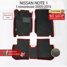 EVA коврики в салон автомобиля NISSAN NOTE 1 (Ниссан Ноут 1), ева коврики автомобильные с бортами, эва в машину Нет бренда