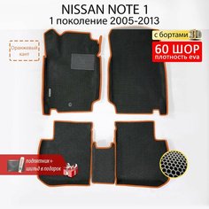 EVA коврики в салон автомобиля NISSAN NOTE 1 (Ниссан Ноут 1), ева коврики автомобильные с бортами, эва в машину Нет бренда