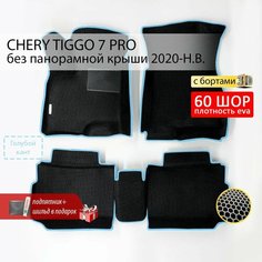 EVA коврики в салон автомобиля CHERY TIGGO 7 PRO (Чери Тигго 7 Про), без панорамной крыши, ева коврики автомобильные с бортами, эва в машину Нет бренда