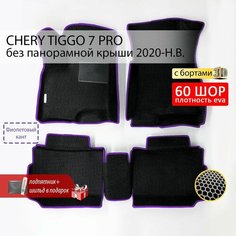 EVA коврики в салон автомобиля CHERY TIGGO 7 PRO (Чери Тигго 7 Про), без панорамной крыши, ева коврики автомобильные с бортами, эва в машину Нет бренда