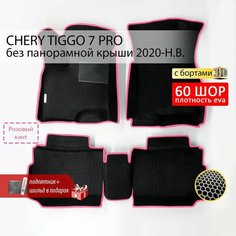 EVA коврики в салон автомобиля CHERY TIGGO 7 PRO (Чери Тигго 7 Про), без панорамной крыши, ева коврики автомобильные с бортами, эва в машину Нет бренда