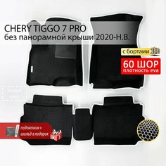EVA коврики в салон автомобиля CHERY TIGGO 7 PRO (Чери Тигго 7 Про), без панорамной крыши, ева коврики автомобильные с бортами, эва в машину Нет бренда