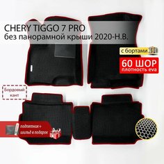 EVA коврики в салон автомобиля CHERY TIGGO 7 PRO (Чери Тигго 7 Про), без панорамной крыши, ева коврики автомобильные с бортами, эва в машину Нет бренда