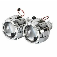 Модули дальнего ближнего света IPHCAR WST 2,5 дюйма + маски (комплект) Нет бренда
