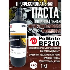 Полировальная паста для кузова автомобиля Polbrite BF210 - 1 кг