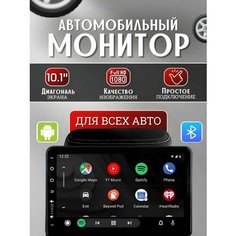 Монитор в подголовнике/Портативный экран Fei Xiong