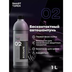 Шампунь Smart Open "ECOSAFE", для бесконтактной мойки, антикоррозийные добавки, 1 л