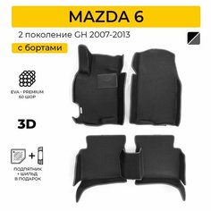 EVA коврики в салон автомобиля MAZDA 6 GH (Мазда 6), ева коврики автомобильные с бортами, эва в машину Нет бренда