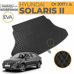 Коврик EVA в багажник автомобиля Hyundai Solaris 2 (2017-2022), имитация кожи, черный/серый кант Marves