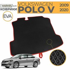 Коврик EVA в багажник автомобиля Volkswagen Polo 5, седан (2009-2020), черный ромб/красный кант Marves