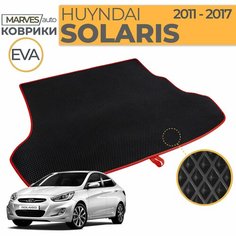 Коврик EVA в багажник автомобиля Hyundai Solaris 1 седан (2011-2017), черный ромб/красный кант Marves
