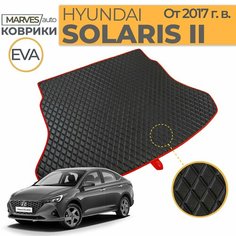 Коврик EVA в багажник автомобиля Hyundai Solaris 2 (2017-2022), имитация кожи, черный/красный кант Marves