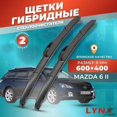 Дворники автомобильные на Mazda 6 II (GH) / Мазда 6 2007 2008 2009 2010 2011 2012/ щетки стеклоочистителя гибридные Lyn Xauto