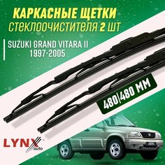 Дворники Suzuki Grand Vitara II 1997-2005 щетки Lyn Xauto