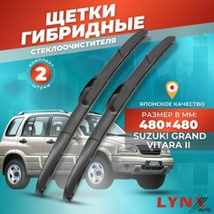 Дворники автомобильные на Suzuki Grand Vitara II / Сузуки Гранд Витара 1997 - 2005 / щетки стеклоочистителя гибридные Lyn Xauto