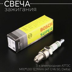 Свеча 3-х электродная A7TJC M10*1,00 12,7mm (для китайского скутера, Delta) (MOQ 10шт) 139QMB,139QMA Нет бренда