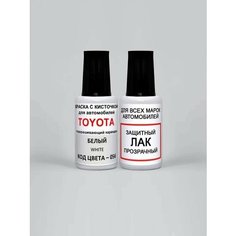Краска для сколов во флаконе с кисточкой 056 Toyota Белый, White 20 мл. , краска+лак 2 предмета Ab Color