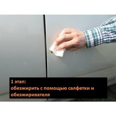 Краска для сколов во флаконе с кисточкой SAF SsangYong Серебристый металлик, Fine Silver 20 мл, краска+лак 5 предметов Adc Group