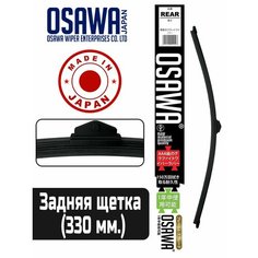 Щетка стеклоочистителя задняя AUDI Q2 (GAB, GAG) 06.2016- Osawa
