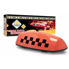 Знак TAXI с подсветкой Главдор на 4 магнитах, оранжевый