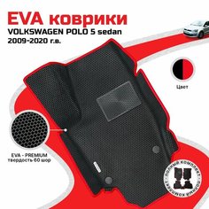 EVA коврики в салон автомобиля VOLKSWAGEN POLO 5 sedan (Фольксваген Поло 5 седан), ева коврики автомобильные с бортами, эва в машину Нет бренда