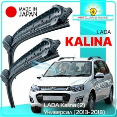 Дворники LADA Kalina (2) / Лада Калина 2194 универсал 2013 2014 2015 2016 2017 2018 Щетки стеклоочистителя бескаркасные автомобильные LYNXauto 600мм-400мм к-т 2шт.