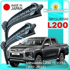 Дворники Mitsubishi L200 (5) KK/KL / Митсубиси Л200 КК/КЛ рест. 2018 2019 2020 2021 2022 Щетки стеклоочистителя бескаркасные автомобильные LYNXauto 530мм-450мм к-т 2 шт.