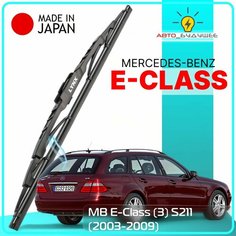 Дворник задний Mercedes-Benz E-Class (3) S211 / Мерседес Е-класс 2003 2004 2005 2006 2007 2008 2009 Щетка стеклоочистителя задняя, 400мм Lyn Xauto