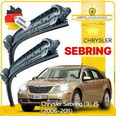 Дворники Chrysler Sebring (3) JS Крайслер Себринг седан 2006 2007 2008 2009 2010 Щетки стеклоочистителя бескаркасные автомобильные к-т 2шт, 600мм-530мм Sufix
