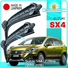Дворники Suzuki SX4 (2) New / Сузуки SX4 Нью 5 дв. 2013 / 2014 / 2015 / 2016 Щетки стеклоочистителя бескаркасные автомобильные LYNXauto 650мм-400мм к-т 2шт.