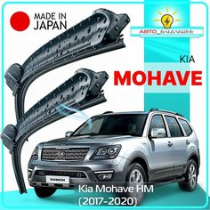 Дворники Kia Mohave HM / Киа Мохав НМ рест. 2017 / 2018 / 2019 / 2020 Щетки стеклоочистителя бескаркасные автомобильные LYNXauto к-т 2шт, 600мм-500мм