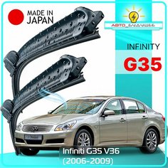 Дворники Infiniti G35 V36 / Инфинити Г35 2006 / 2007 / 2008 / 2009 Щетки стеклоочистителя бескаркасные автомобильные LYNXauto к-т 2шт, 550мм-450мм