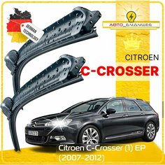 Дворники Citroen C-Crosser (1) EP Ситроен Си-Кроссер 2007 2008 2009 2010 2011 2012 Щетки стеклоочистителя бескаркасные автомобильные к-т 2шт, 600мм-530мм Sufix