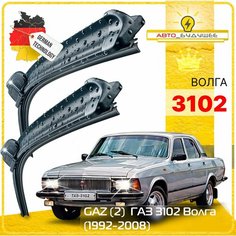 Дворники GAZ (2) ГАЗ 3102 Волга 1992 - 2000 2001 2002 2003 2004 2005 2006 2007 2008 Щетки стеклоочистителя бескаркасные автомобильные 400мм-400ммк-т 2 шт. Sufix