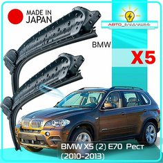 Дворники BMW X5 (2) E70 / БМВ Х5 Е70 рест. 2010 / 2011 / 2012 / 2013 Щетки стеклоочистителя бескаркасные автомобильные LYNXauto 600мм-500мм к-т 2шт.