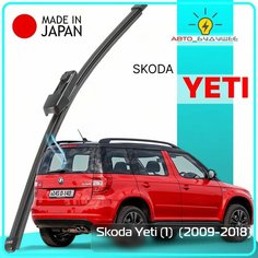 Дворник задний Skoda Yeti (1) / Шкода Йети 2009 2010 2011 2012 2013 2014 2015 2016 2017 2018 Щетка стеклоочистителя задняя, 280мм Lyn Xauto