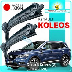 Дворники Renault Koleos (2) / Рено Колеос 2016 / 2017 / 2018 / 2019 2020 Щетки стеклоочистителя бескаркасные автомобильные LYNXauto 650мм-430мм к-т 2шт.