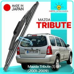 Дворник задний Mazda Tribute (1) EP / Мазда Трибьют 2001 2002 2003 2004 2005 2006 2007 2008 2009 Щетка стеклоочистителя задняя, 280мм Lyn Xauto