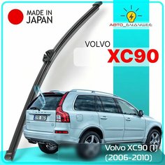 Дворник задний Volvo XC90 (1) / Вольво XC90 2006 / 2007 / 2008 / 2009 / 2010 Щетка стеклоочистителя задняя, 380мм Lyn Xauto