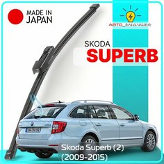 Дворник задний Skoda Superb (2) / Шкода Суперб 2009 2010 2011 2012 2013 2014 2015 Щетка стеклоочистителя задняя, 400мм Lyn Xauto
