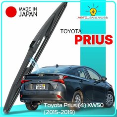 Дворник задний Toyota Prius (4) XW50 / Тойота Приус 2015 / 2016 / 2017 / 2018 / 2019 Щетка стеклоочистителя задняя, 400мм Lyn Xauto