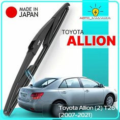 Дворник задний Toyota Allion (2) T26 / Тойота Аллион 2007 - 2014 2015 2016 2017 2018 2019 2020 2021 Щетка стеклоочистителя задняя, 350мм Lyn Xauto