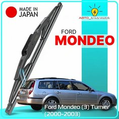 Дворник задний Ford Mondeo (3) Turnier / Форд Мондео универсал 2000 / 2001 / 2002 / 2003 Щетка стеклоочистителя задняя, 280мм Lyn Xauto