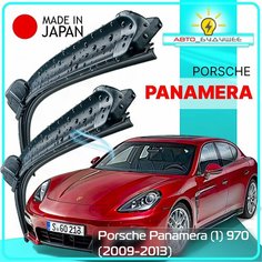 Дворники Porsche Panamera (1) 970 / Порше Панамера лифтбек 2009 / 2010 / 2011 / 2012 / 2013 Щетки стеклоочистителя бескаркасные автомобильные LYNXauto 600мм-530мм к-т 2шт.