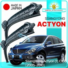 Дворники SsangYong Actyon (1) C100 / СсангЙонг Актион С100 2005 2006 2007 2008 2009 2010 Щетки стеклоочистителя бескаркасные автомобильные LYNXauto 530мм-480мм к-т 2 шт