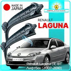 Дворники Renault Laguna (3) BT / Рено Лагуна ВТ лифтбек 2007 / 2008 / 2009 / 2010 Щетки стеклоочистителя бескаркасные автомобильные LYNXauto 650мм-400мм к-т 2шт.