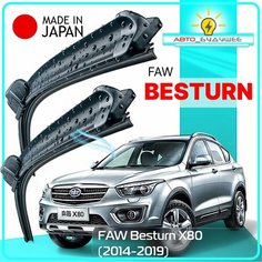 Дворники FAW Besturn X80 / ФАВ Бестурн х80 2014 2015 2016 2017 2018 2019 Щетки стеклоочистителя бескаркасные автомобильные LYNXauto к-т 2шт, 600мм-400мм