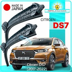 Дворники Citroen DS7 / Ситроен ДС7 2017 2018 2019 2020 2021 2022 Щетки стеклоочистителя бескаркасные автомобильные LYNXauto 600мм-400мм к-т 2шт.